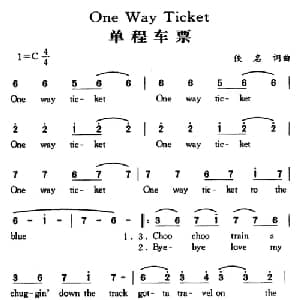 One Way Ticket_外国歌谱_词曲:亨特 钟堂配歌