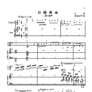 扑蝶舞曲_歌曲简谱_词曲:张延龄