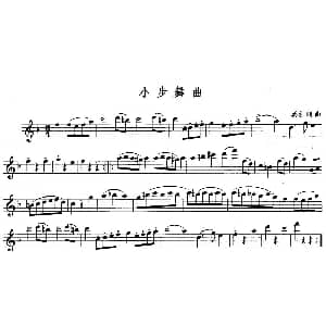 长笛曲谱 | 小步舞曲 莫扎特作曲版 莫扎特