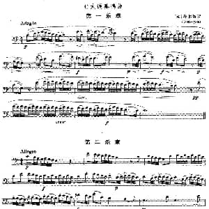 C大调奏鸣曲 四个乐章 长号 意 马尔切罗