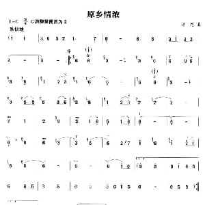 笛子谱 | 原乡情浓 汤尼