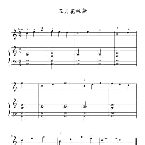 五月花柱舞 钢琴谱 约翰 ▪ 汤普森