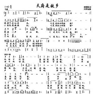 36天府是故乡_民歌简谱_词曲:李晓明 刘中昭