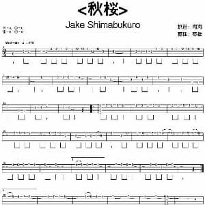 秋桜 吉他谱 Jake Shimabukuro