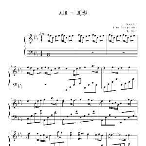 AIR 夏影 钢琴谱 神尾观铃