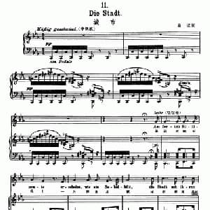 天鹅之歌 11 城市_外国歌谱_词曲:海涅 舒伯特