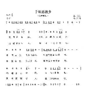 千里思故乡_歌曲简谱_词曲:曹天寿 曹天寿