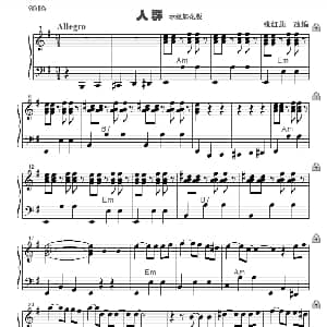 手风琴谱 | 人群 张红旗改编版 张红旗改编