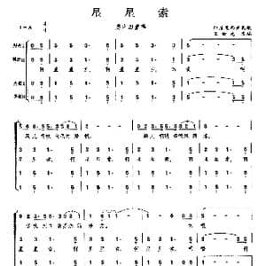 星星索_歌曲简谱