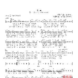 日 水車_歌曲简谱_词曲:細坪基佳 細坪基佳