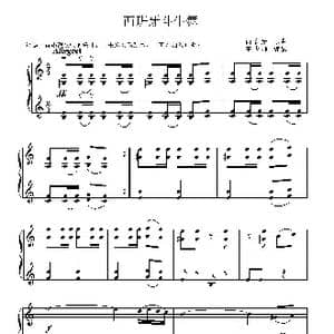 西班牙斗牛士_歌谱投稿_词曲: 西班牙乐曲 王少师编曲