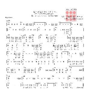 日 時には母のない子のように_歌曲简谱_词曲:寺山修司 田中未知