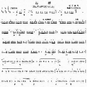 秦腔 玉堂春含悲泪忙往前进 起解 选段 张宁