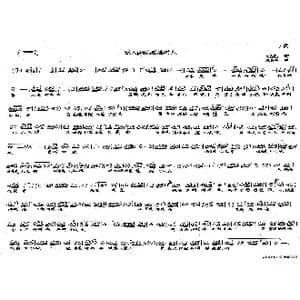 做人要做诚信的人_歌谱投稿_词曲:史善新 左奇伟