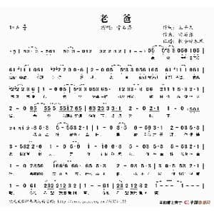 老爸_歌谱投稿_词曲:王平久 常石磊