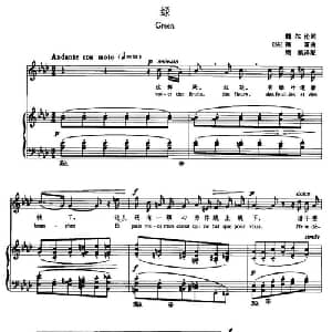绿 法国 _外国歌谱_词曲: 法 魏尔伦 法 福雷