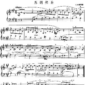 手风琴谱 | 手风琴复调作品 库朗舞曲 G.P.泰雷曼