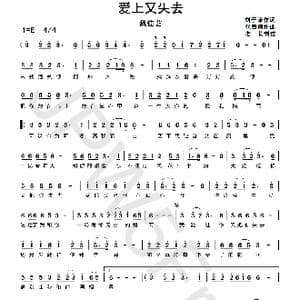 爱上又失去_歌曲简谱_词曲:刘于谦 代慧颖