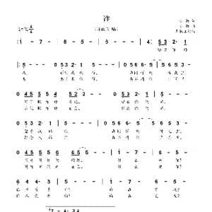 谁_歌曲简谱_词曲:小柯 小柯