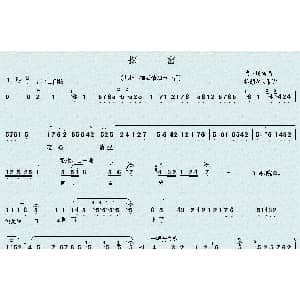 秦腔 儿把那前后情细表一番 探窑 选段 肖玉玲
