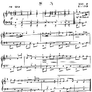 手风琴谱 | 赛马 黄海怀