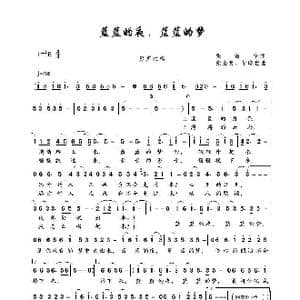 蓝蓝的夜,蓝蓝的梦_歌谱投稿_词曲:张海宁 张全复 毕晓世