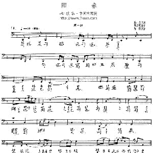 阳春 古琴谱 五线谱 减字谱 吴景略演奏版 许健记谱