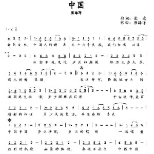 中国_通俗唱法乐谱_词曲:泡泡 梁海洋