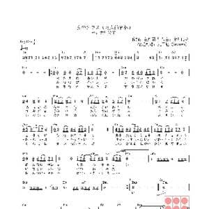 日 女のグラス_歌曲简谱_词曲:白鳥園枝 市川昭介