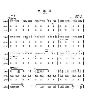 喜洋洋_歌曲简谱_词曲: 刘明源曲