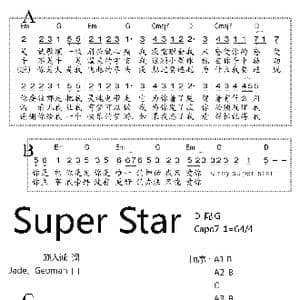 Super Star_歌谱投稿_词曲:施人诚 Jade & Geoman