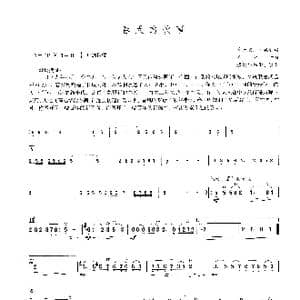 春天的故事_歌谱投稿