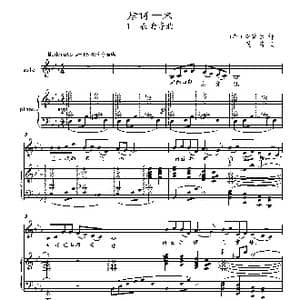 唐诗一束_歌曲简谱_词曲:李商隐 王维等 葛清