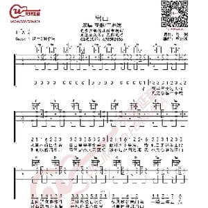 花粥 出山 吉他谱 G调拍弦版_歌曲简谱_词曲:花粥 花粥