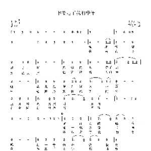 谁带走了我的华年_歌曲简谱_词曲:李大江 曹天寿