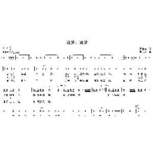 追梦,追梦_歌曲简谱_词曲:贾立夫 韦龙冬