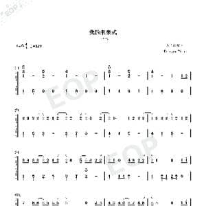 我的未来式_歌曲简谱_词曲:刘伟恩 Jun Gyu Jeon