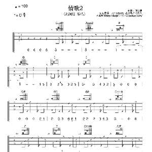 情歌2_歌曲简谱_词曲:刘润洁 刘润洁