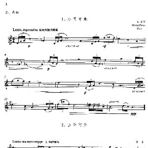 长笛曲谱 | 初级练习 二 乐曲