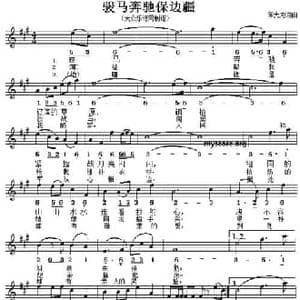 骏马奔驰保边疆_民歌简谱_词曲:蒋大为 蒋大为