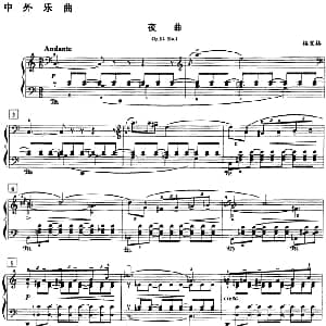 钢琴教程第八级 中外乐曲 钢琴谱 格里格