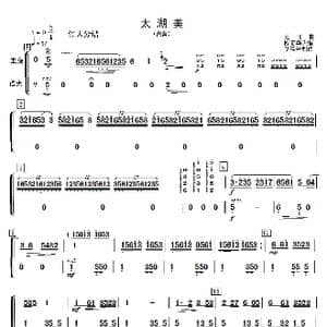 太湖美_歌曲简谱_词曲: 龙飞