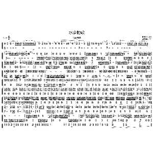 水乡船歌_歌曲简谱_词曲: 蒋国基