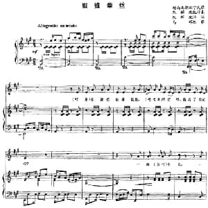 蜘蛛牵丝 越南 _外国歌谱_词曲:阮辉猷译词 越南北部北宁民歌 阮辉猷配伴奏 马辉配歌