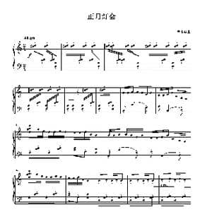 正月花灯_歌谱投稿_词曲: 曹永华