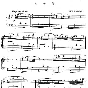 手风琴谱 | 八音盒