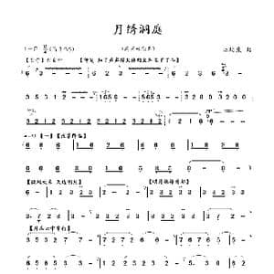 原创曲谱_歌谱投稿_词曲:王培康 王培康