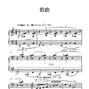 歌曲 钢琴谱