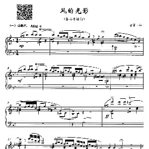 风的光影 钢琴谱 曹冠玉