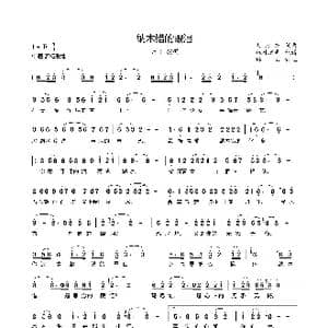 纳木错的眼泪 云飞_歌曲简谱_词曲:刘海东 刘海东